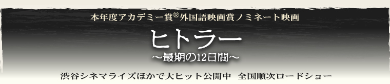 ��ǯ�٥����ǥߡ���(R) �����ǲ�ޥΥߥ͡��ȱǲ�ҥȥ顼���Ǵ���12���֡�����ë���ͥޥ饤���ۤ�����ҥåȸ����桿����缡�����ɥ��硼