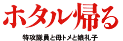 �ۥ��뵢��