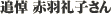 ���顡�ֱ���Ҥ���