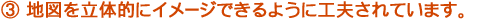 (3) �Ͽޤ�Ω��Ū�˥��᡼���Ǥ���褦�˹��פ���Ƥ��ޤ���