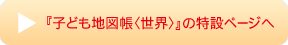 �ػҤɤ��Ͽ�Ģ�������ӡ٤����ߥڡ�����