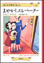 �裶�����ޤ䤫������١�����