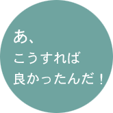��������������ɤ��ä����!