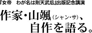 �ؽ��롡�郎̾��§ŷ�𹡡ٽ��ǵ�ǰ�ֱ�
��ȡ����(����󡦥�)��������롣