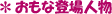 ������о��ʪ