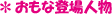������о��ʪ