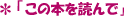�֤����ܤ��ɤ�ǡ�