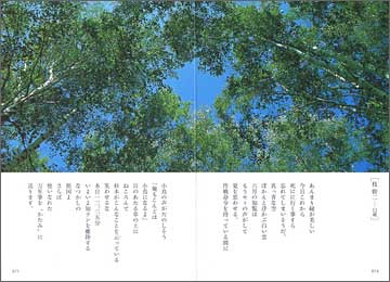 p74-75