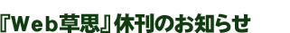 ��Web��סٵٴ��Τ��Τ餻 border=