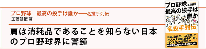 ϾʤǤ뤳ȤΤʤܤΥץ峦˷پ