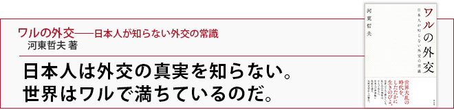 ���ܿͤϳ���ο��¤��Τ�ʤ��������ϥ��������Ƥ���Τ���