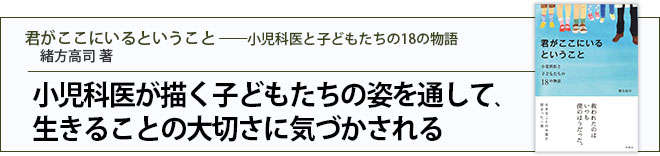 ˤȤ ʰȻҤɤ⤿18ʪ