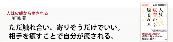 礤ꤽǤȤǼʬ롣