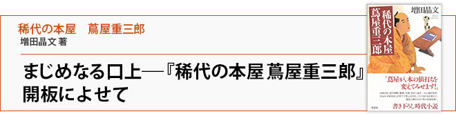 ޤʤ塽صܲ ղŻϺٳĤˤ褻